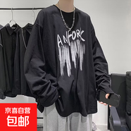清倉大碼長袖T恤男秋季簡約印花寬松初中學(xué)生圓領(lǐng)情侶內(nèi)搭打底衫 黑色_D86_豎豎條 3XL 建議體重150-160斤可穿