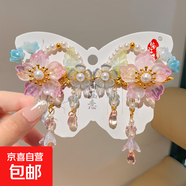 漢服頭飾女兒童流蘇古風發(fā)飾超仙中國風花朵珍珠發(fā)夾公主女 緋櫻粉-1對