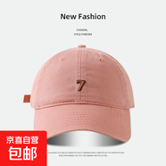 【刺繡7】新款數(shù)字棒球帽女韓版百搭大頭圍臉小運動旅游鴨舌帽潮 粉紅色