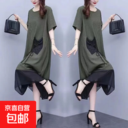 連衣裙加肥加大碼女裝200斤胖mm夏季顯瘦遮肉遮肚胖中長(cháng)款裙ZHFS 灰色 L