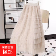2025夏季新款高腰顯瘦蛋糕裙超仙仙女百褶流蘇中長(zhǎng)款a字裙百褶裙 5524【杏色】多層次蛋糕裙 單裙 L 推薦【106-125斤】