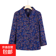 中老年女新款春裝60-70-80歲奶奶雙層上衣老人衣服女?huà)寢尨呵锿馓?1號色 3XL (建議120-135斤)