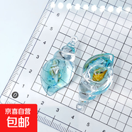 時(shí)尚飾品七彩夜光海螺螺中螺奶油膠鑰匙扣包包耳環(huán)掛件飾品擺件 湖藍（約3.6cm）-1個(gè)裝