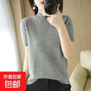 春秋款半高領(lǐng)短袖女寬松打底針織衫純色內(nèi)搭上衣/N004 灰色 2XL （145-155斤）