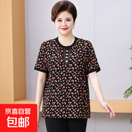 200斤中老年女寬松碎花夏季時(shí)尚薄短袖上衣胖媽媽加肥加大碼T恤衫 黃色點(diǎn)點(diǎn) 4XL 140-160斤