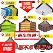 彩色遮陽(yáng)網(wǎng)加厚防曬網(wǎng)遮陰網(wǎng)加密太陽(yáng)隔熱庭院蘭花遮光樓頂遮陽(yáng)布 四彩相間【97%遮陽(yáng)率】包邊打孔 遮陽(yáng)網(wǎng)專(zhuān)用拉繩2根