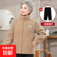 奶奶裝顆粒絨加絨加厚棉衣外套中老年女裝時(shí)尚休閑保暖棉服厚衣服 卡其色+(褲子) 加絨 2XL