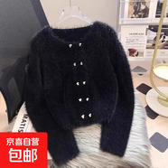 防水貂絨開衫毛衣女裝春秋裝厚圓領(lǐng)針織歐貨新款軟糯學(xué)生洋氣外套 3057黑色 S  【建議80斤-95斤】