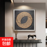 年輪抽象方形餐廳裝飾畫(huà)立體感客廳沙發(fā)背景墻壁畫(huà)高級感酒店掛畫(huà) D 石藝閣 100*100cm布紋膜 鋁合金金框