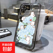 蘋(píng)果16手機殼 太空殼 可愛(ài)卡通玩偶 適用于iPhone 全系列 透黑 蘋(píng)果6SPLUS