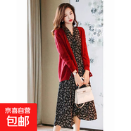 錦裳淑歐洲站女裝長(cháng)袖開(kāi)衫女春秋季新款高端秋冬針織開(kāi)衫女XH936 紅色 M