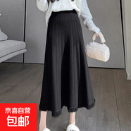 流蘇針織半身裙小個(gè)子女2025新款秋冬季高腰中長(cháng)款a字毛線(xiàn)半截裙 1657黑色 XL 【建議121斤-135斤】