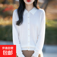 25秋新款洋氣翻領(lǐng)精紡針織開衫減齡顯瘦POLO領(lǐng)寬松外套/NJF501-X 白色 XL （125-135斤）