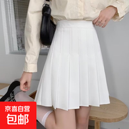 灰色百褶裙女秋冬2023新款防走光學(xué)院風(fēng)短裙春高腰a字jk半身裙子 白色 M