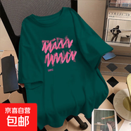 2025年夏季新款寬松休閑短袖T恤女士純棉打底衫洋氣百搭時(shí)尚上衣 078-墨綠色-K152白圖 M 110斤以內(nèi)