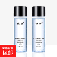 爆賣維e護膚甘油臉部保濕補水提亮膚色國貨護膚品老牌身體乳人體 維E護膚甘油2瓶 100ml/1支