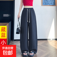 【天絲亞麻】女裝休閑褲女闊腿褲2025新款高個子褲彎刀褲 藏藍色-小個子 L