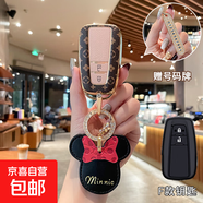 專(zhuān)用豐田鑰匙套威颯霸道凌放bz3酷路澤皇冠陸放普拉多奕澤車(chē)殼扣 【F2】老花混搭風(fēng)+大米妮卡套