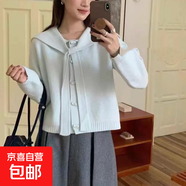 海軍領(lǐng)針織開衫女純色韓版寬松休閑減齡顯瘦外套女毛衣上衣女 W16 藍(lán)色 L