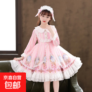 洛麗塔女童連衣裙秋季2025新款小女孩洋氣可愛(ài)公主裙春秋兒童裙子 2112粉色長(cháng)袖 160
