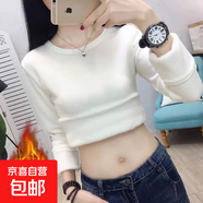 白色加絨打底衫女內(nèi)搭秋冬2025新款長(zhǎng)袖t恤黑色加厚保暖上衣8001H 白色【加絨加厚】 8001H M 參考80-100斤