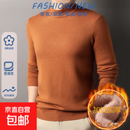 【彈力舒適】男士毛衣秋冬新款半高領(lǐng)純色寬松休閑長(zhǎng)袖保暖針織衫 【半高領(lǐng)】焦糖色 L 【建議110-130斤】