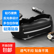 手機(jī)腰包戶外運(yùn)動(dòng)腰帶包跑步手機(jī)包腰包男女通用款超薄戶外散步健身專用防水?dāng)?shù)碼收納包 黑色