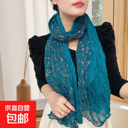 新款碎花棉麻褶皺漸變韓版圍巾禮品絲巾女秋冬款洋氣百搭圍脖披肩 小玉蘭湖藍(lán) 175CM