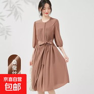 【100%桑蠶絲】夏季法式溫柔圓領(lǐng)中長(cháng)款顯瘦高級感真絲連衣裙 咖色 XL