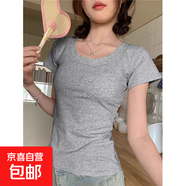 莫代爾螺紋短袖t恤女夏季新款百搭修身打底衫正肩內(nèi)搭外穿上衣服 956-1.5灰 2XL
