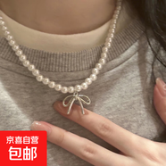 蝴蝶結吊墜珍珠項鏈女輕奢小眾高級感氣質(zhì)秋冬款毛衣鏈鎖骨鏈配飾 銀色蝴蝶結珍珠項鏈【1條裝】