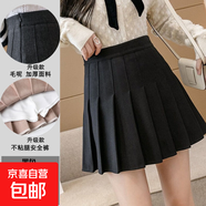 毛呢短裙百褶裙女秋冬新款格子黑色高腰韓版A字裙顯瘦半身裙 H23 黑色加長 M