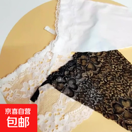 欣沁蕾絲花邊衣服輔料一片式布片衣服防走光蕾絲花邊 蕾絲-黑+白（2個(gè)隨機(jī)發(fā)）