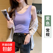 實(shí)拍工字背心女內搭外穿無(wú)袖打底衫夏季螺紋背心修身遮副乳上衣女 紫色 L （100-120斤）