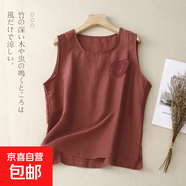 夏季女裝吊帶無(wú)袖上衣純色內搭寬松顯瘦外穿休閑簡(jiǎn)約圓領(lǐng)背心 紅色 281 281 XL