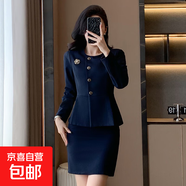 空姐制服高端職業(yè)氣質(zhì)通勤正裝女西裝大學(xué)生面試套裝美容師工作服 藍(lán)色外套+半身裙 S (建議體重90斤以下)