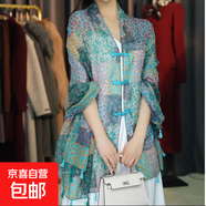 夏季優(yōu)雅氣質(zhì)女中長(cháng)外披復古民族風(fēng)防曬盤(pán)扣披肩戶(hù)外旅游包頭絲巾 碎綠青巒(民族風(fēng)盤(pán)扣)