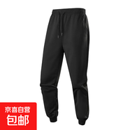 SOAH男士時(shí)尚新款連帽衛(wèi)衣衛(wèi)褲套裝男春秋男生印花寬松痞帥歐貨潮 黑色純色褲子 S