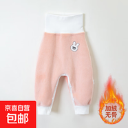 嬰兒褲加絨褲子秋冬尿布褲按扣寶寶高腰褲護肚褲新生兒pp暗扣開(kāi)檔 粉色 73