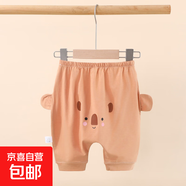 酷米綈夏季薄款嬰兒可愛(ài)大屁屁褲萊賽爾女小童五分褲男寶寶休閑大 暗橘 73