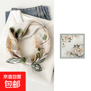 清倉100%桑蠶絲真絲絲巾女七夕送女友教師節(jié)禮物送媽媽秋方巾領(lǐng)巾 ZS5317-木蘭花 真絲53*53cm