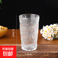 【采銷(xiāo)嚴選】ins冰川紋玻璃杯家用茶杯喝水杯子果汁杯飲料啤酒杯 冰川杯高款350ml一只