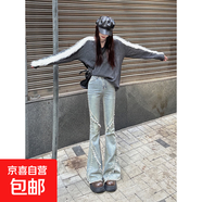 復古毛邊高腰微喇牛仔褲女2025秋季新款辣妹顯瘦流蘇 887藍色單褲 M