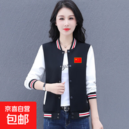 天籟之城中國風(fēng)夾克外套女寬松運動(dòng)立領(lǐng)棒球服 黑色 6XL