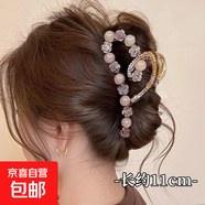水鉆蝴蝶結(jié)抓夾飽滿(mǎn)后腦勺高級(jí)感大號(hào)盤(pán)發(fā)鯊魚(yú)夾子花朵發(fā)夾頭飾女 香檳水鉆愛(ài)心款抓夾約11cm