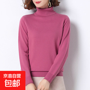 錦裳淑秋冬毛線衣高領(lǐng)毛衣女士套頭灰色針織衫打底百搭Z38 丁香紫 M