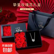 999足銀項鏈魔法蘋(píng)果吊墜高級感情人節禮物送女友老婆 魔法蘋(píng)果項鏈+玫瑰花禮盒+證書(shū)
