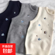 貓咪刺繡卡通減齡針織衫馬甲2025秋季新款韓版上衣女無(wú)袖套頭毛衣 1608藏青 L  【建議111斤-120斤】