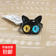 童趣可愛(ài)貓咪卡通小怪獸合金戒指女小眾設(shè)計(jì)感甜酷閨蜜食指戒批發(fā) 黑色雙瞳貓咪戒指 開(kāi)口可調(diào)節(jié)