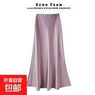 高腰顯瘦中長(cháng)款半身裙女醋酸緞面包臀魚(yú)尾長(cháng)裙2025春夏季垂感裙子 櫻花粉【有隱形拉鏈】 2XL 2XL【建議130-140斤】